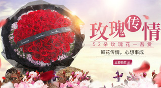贵州毕节市七星关区何官屯镇鲜花速递